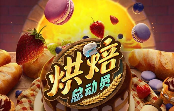 博奥体育APP